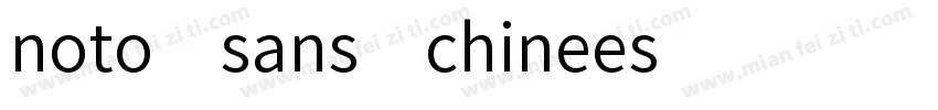 noto sans chinees字体转换